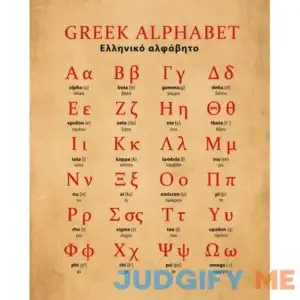 Greek Alphabet Poster - Unframed 8x10 in - School Picture with Motivational Message - Education Kids Room Decor and Positive Signs Wall Art
